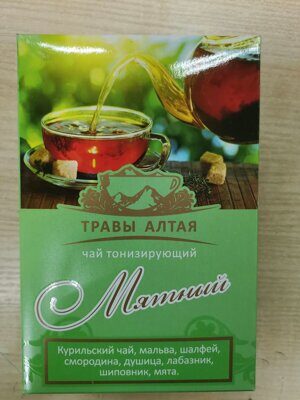 Чай витаминные " Мятный  "